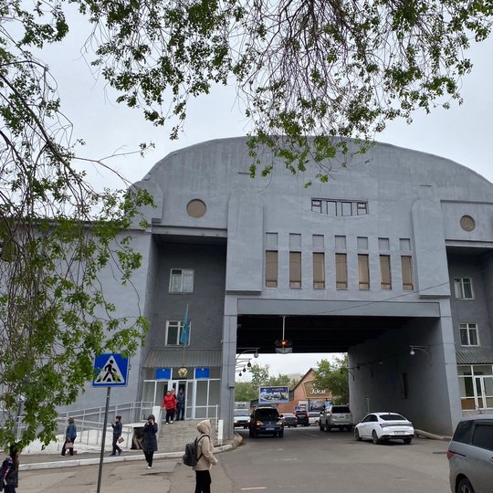 Karagandos valstybės archyvas
