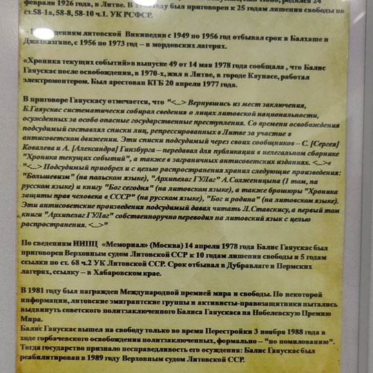 Iliustracija