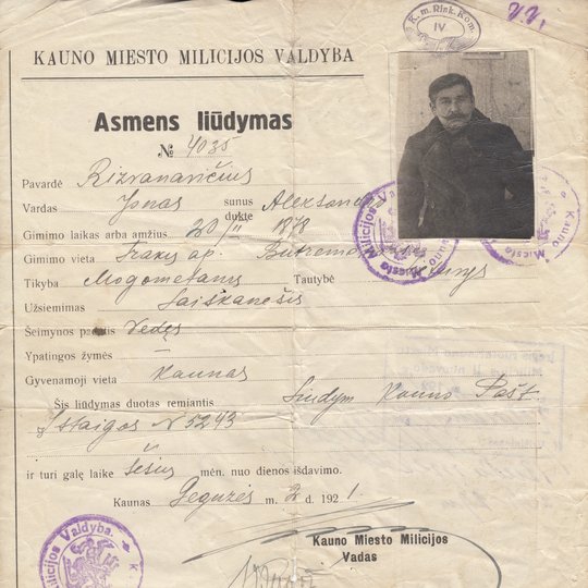 Iliustracija
