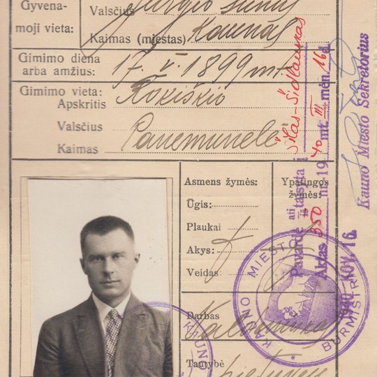 Iliustracija