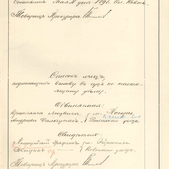 Iliustracija