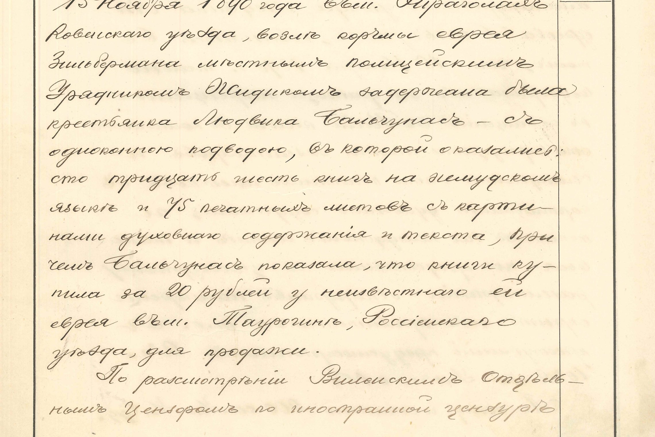 Iliustracija