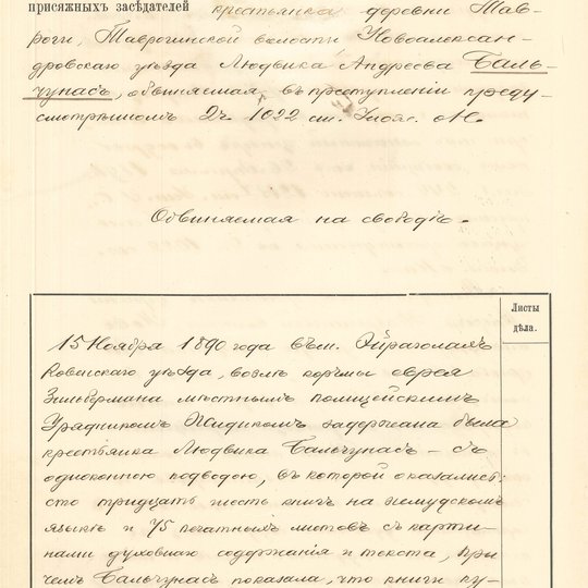 Iliustracija