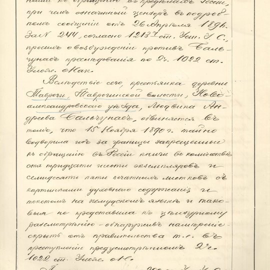 Iliustracija
