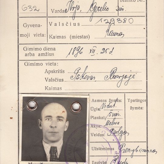 Iliustracija