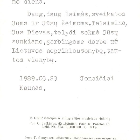 Iliustracija