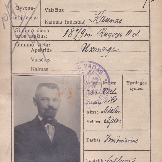 Iliustracija