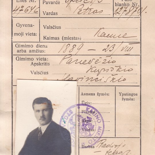 Iliustracija